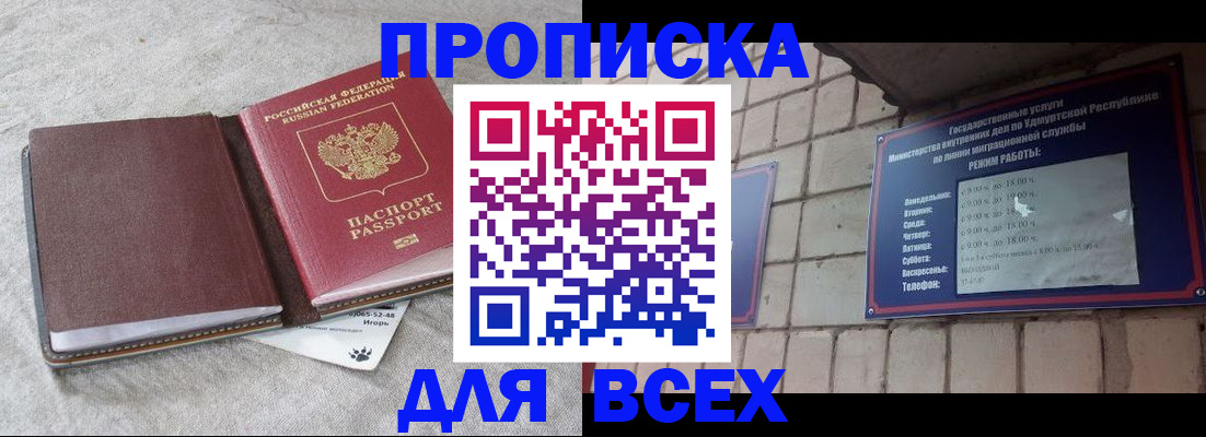 регистрация для школы в Курганинске
