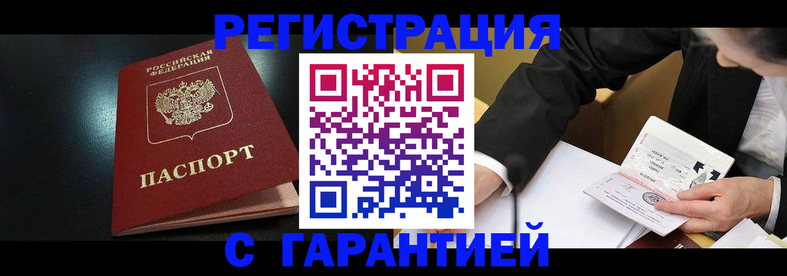 регистрация для дет. сада в Курганинске